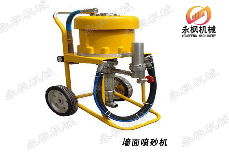 墻面噴砂機(jī)，噴砂機(jī)